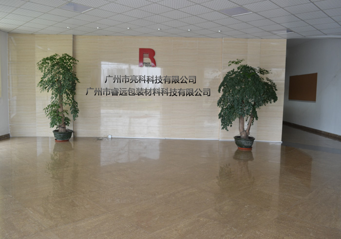 工厂风貌
