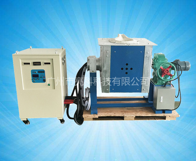 100KW+50KG熔铁炉